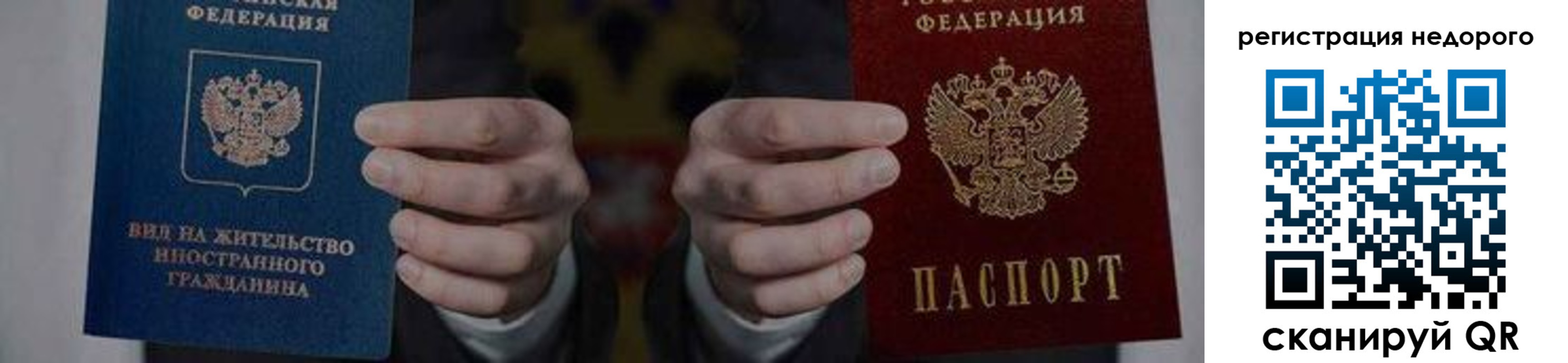 регистрация для школы в Топках
