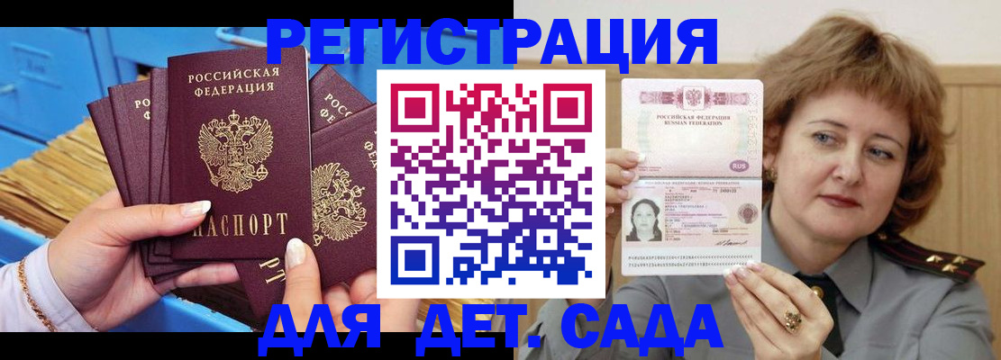 форма 3 в Топках